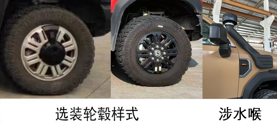 景飛牌FHA5060XLJ旅居車公告圖片