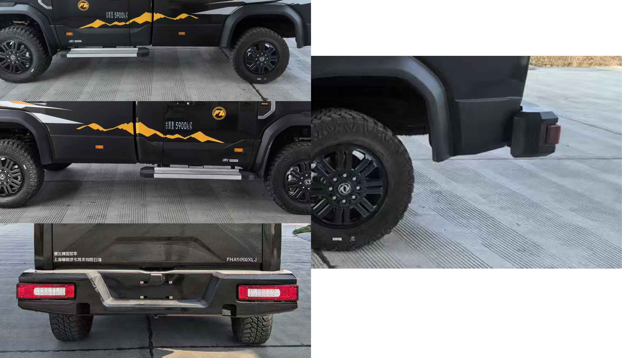 景飛牌FHA5060XLJ旅居車公告圖片