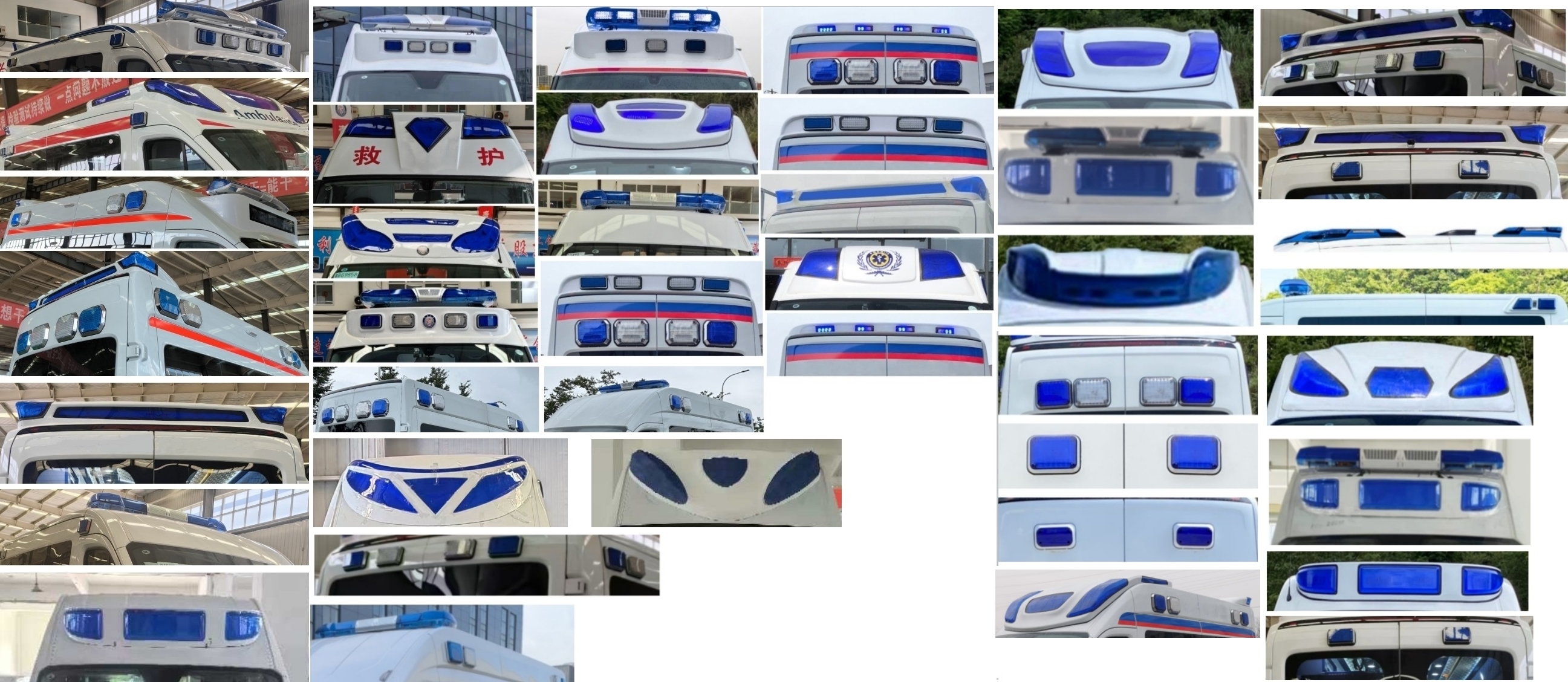 康福佳牌QJM5047XJH5救護(hù)車公告圖片