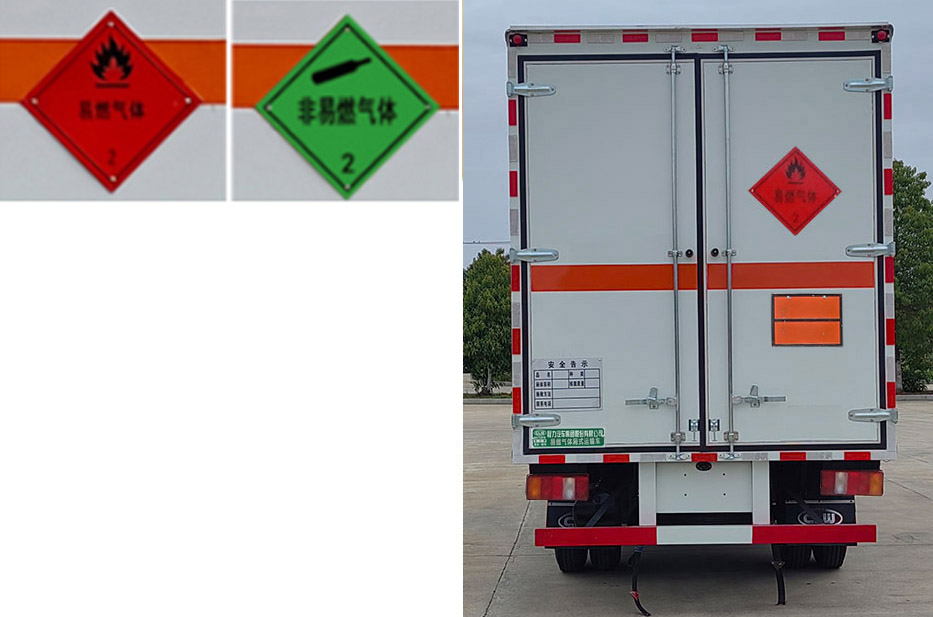 程力牌CL5046XRQ6BXW易燃氣體廂式運輸車公告圖片