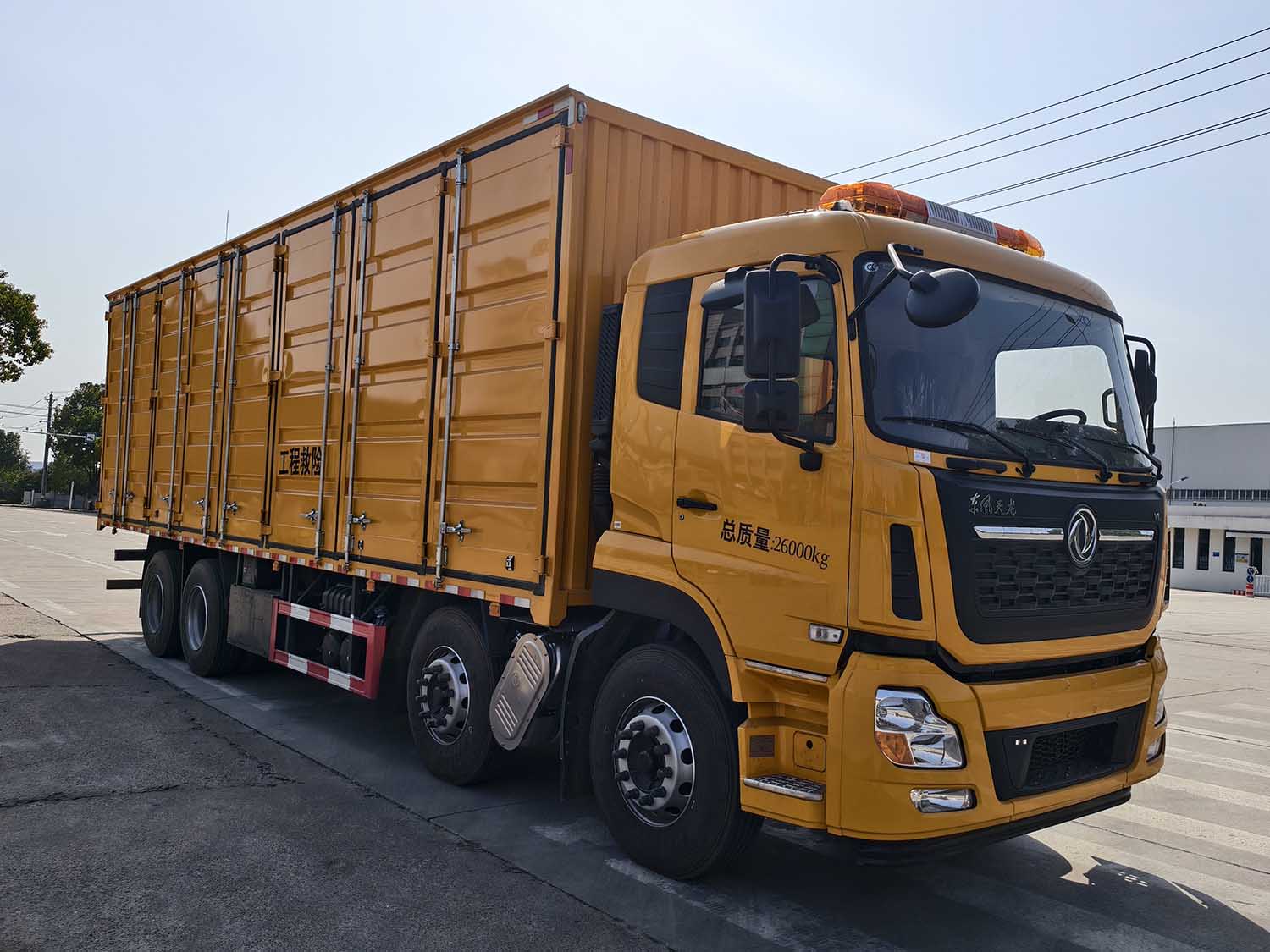 和隆兆帕牌LZP5260XXH救險(xiǎn)車