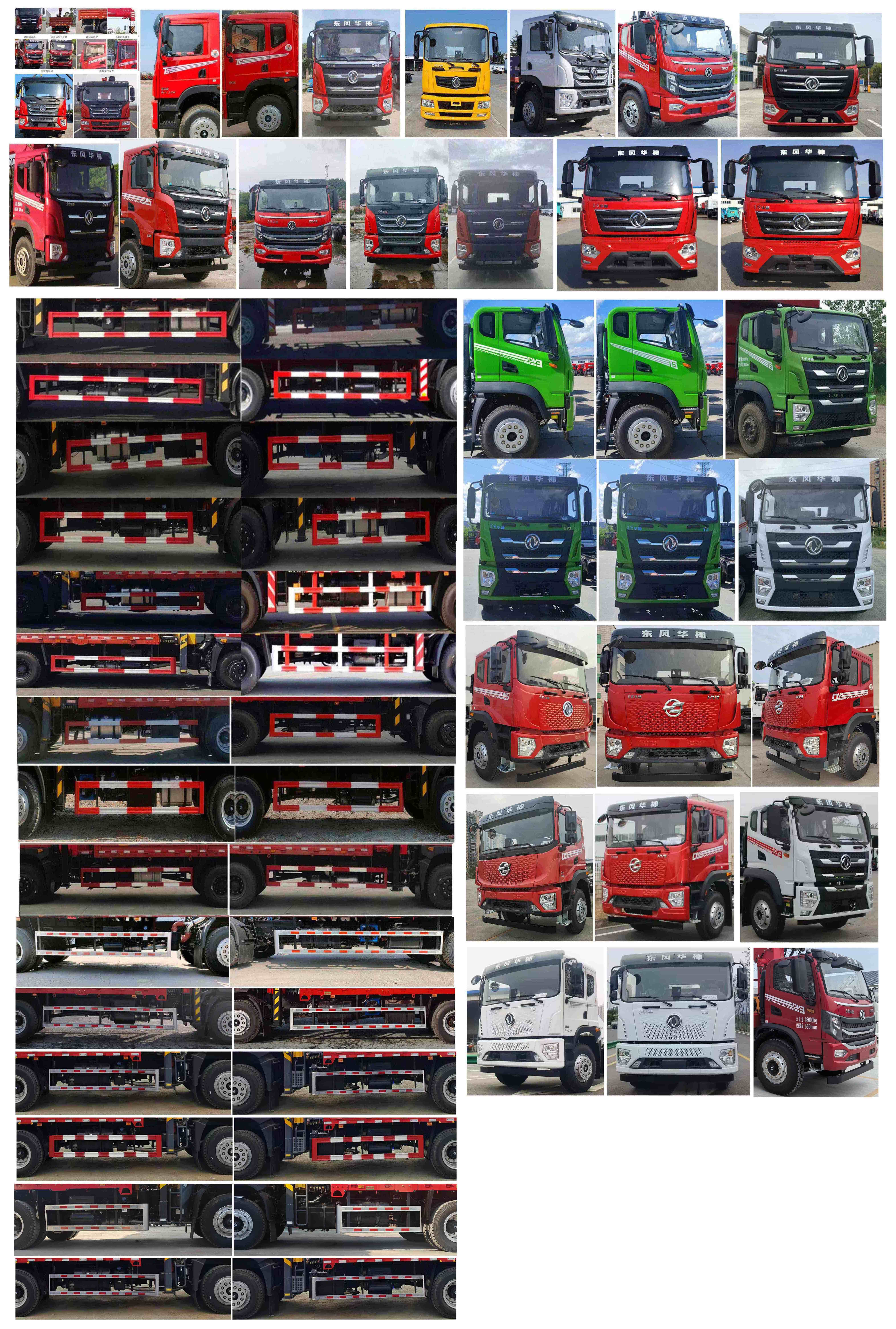 寶路隨車牌ABL5186JSQL6DA隨車起重運輸車公告圖片