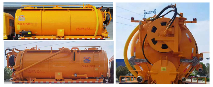 程力牌CL5180GQW6ACC清洗吸污車(chē)公告圖片