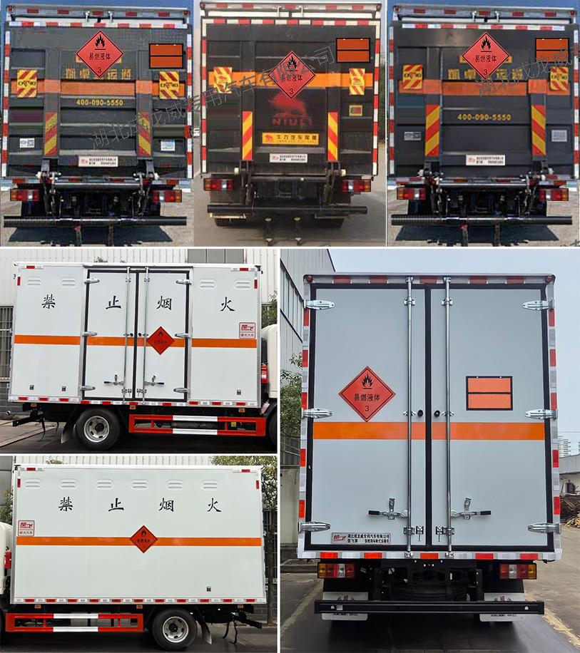楚飛牌CLQ5042XRY6JX易燃液體廂式運輸車公告圖片
