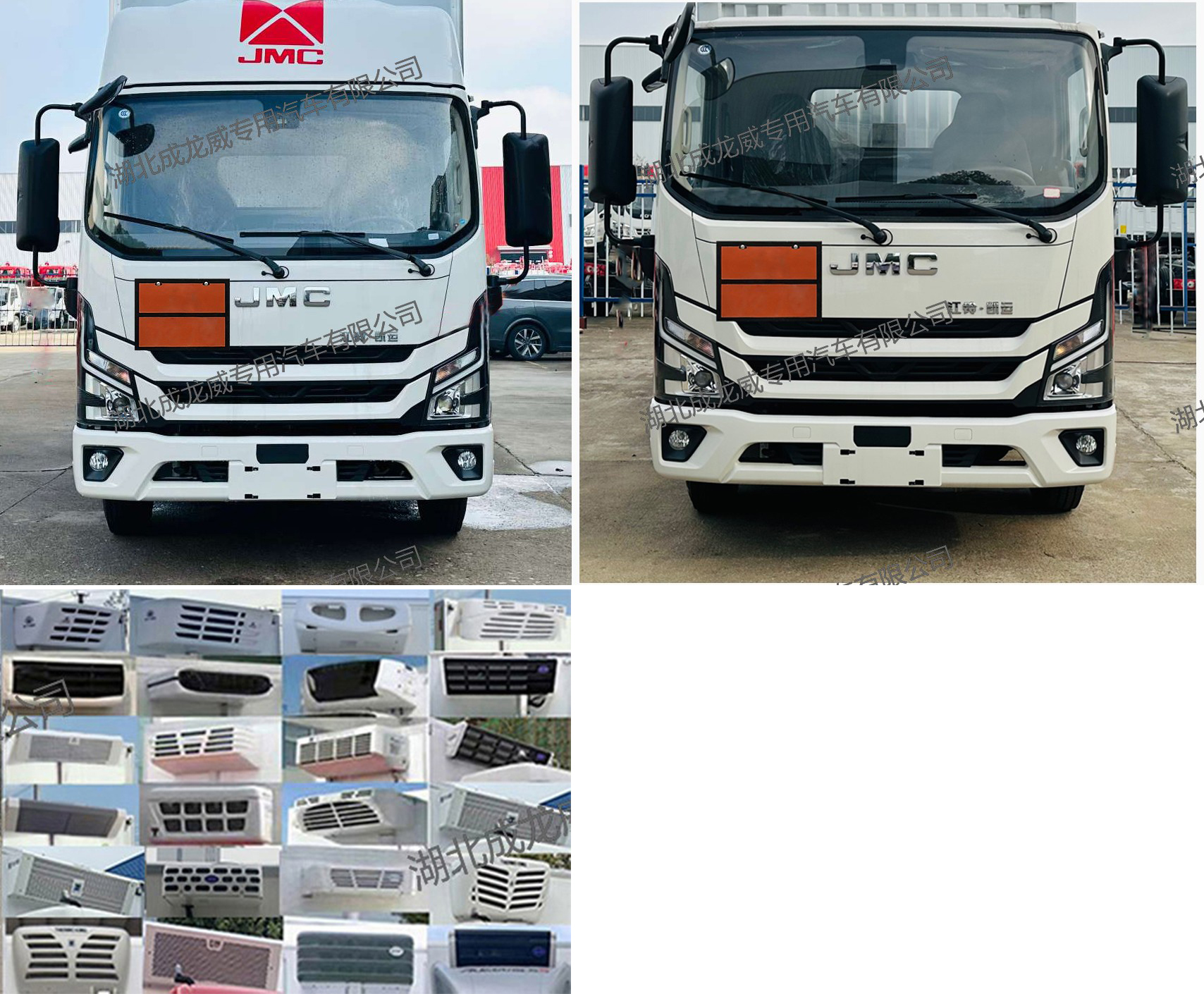 楚飛牌CLQ5042XRY6JX易燃液體廂式運輸車公告圖片