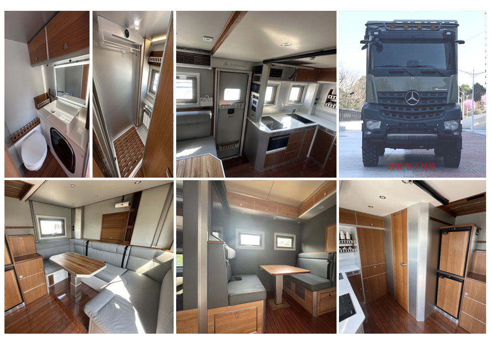 振翔股份牌ZXT5140XLJA6旅居車公告圖片