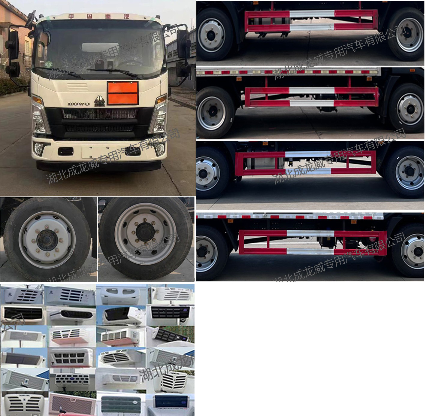 楚飛牌CLQ5127XRY6ZZ易燃液體廂式運(yùn)輸車公告圖片