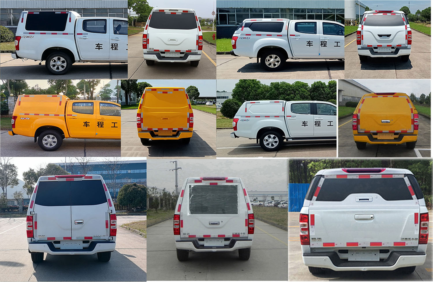 江西五十鈴牌JXW5033XGCCSGD工程車公告圖片