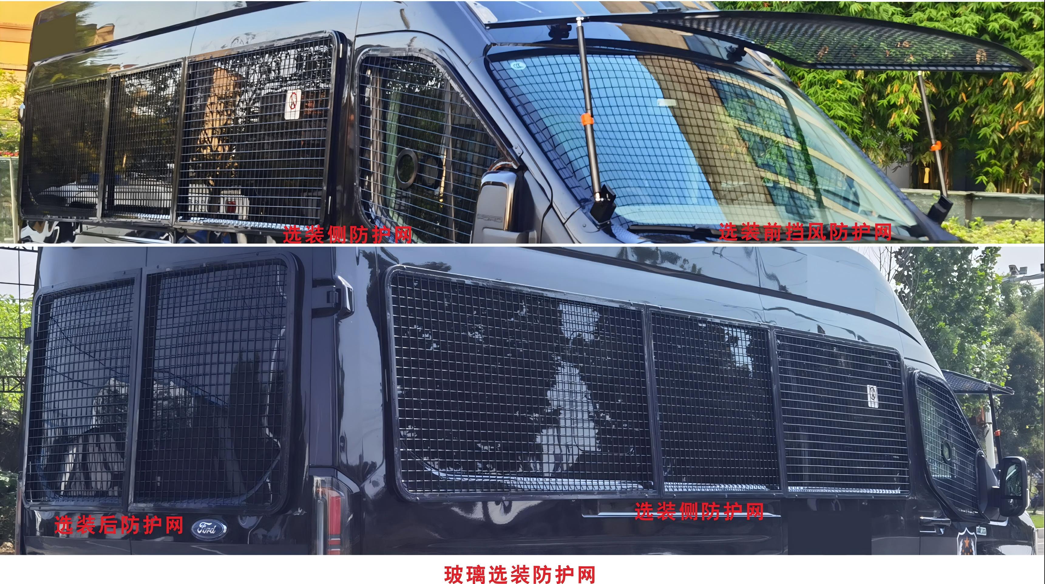 程力牌CL5050XYB6AYS運(yùn)兵車公告圖片