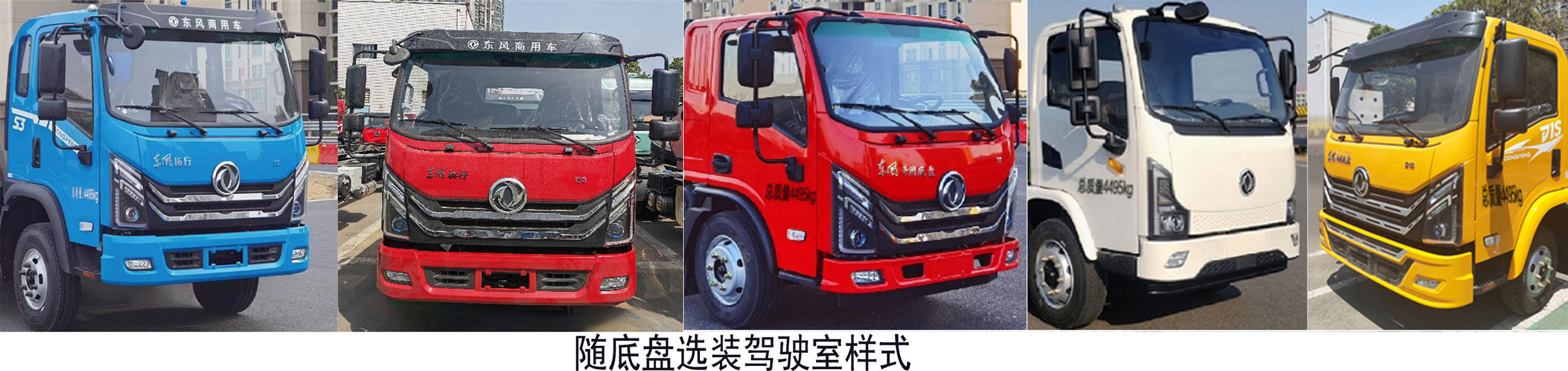 專致牌YZZ5040JGKDFV高空作業(yè)車公告圖片