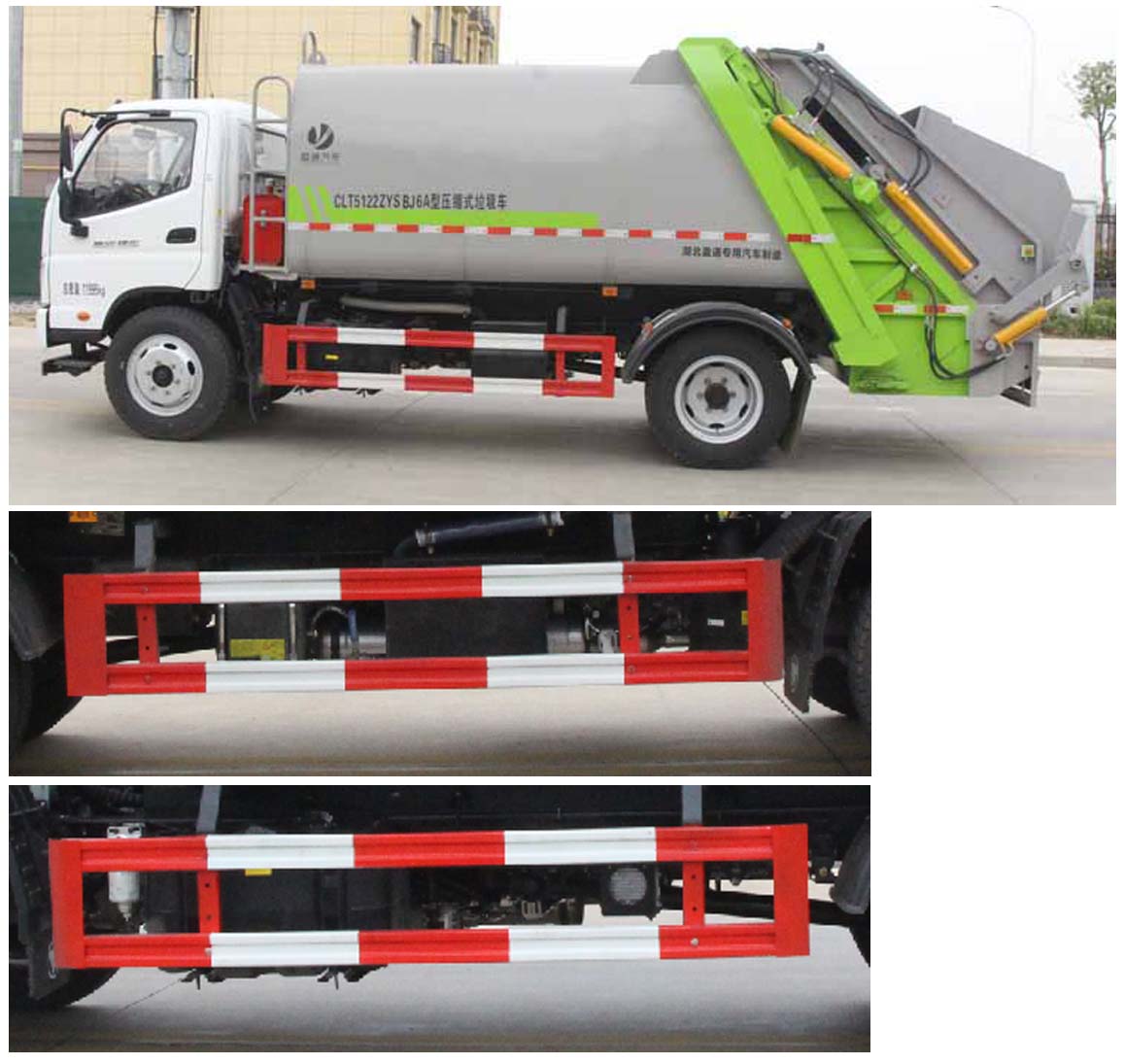 縱昂牌CLT5122ZYSBJ6A壓縮式垃圾車公告圖片