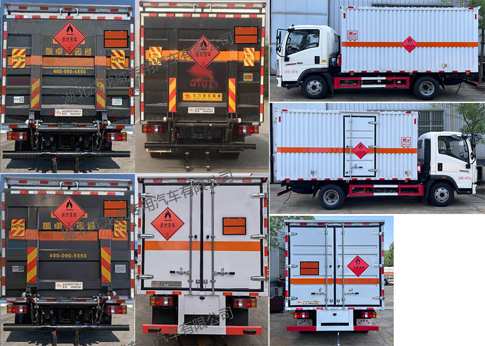 楚飛牌CLQ5047XRY6ZZ易燃液體廂式運輸車公告圖片