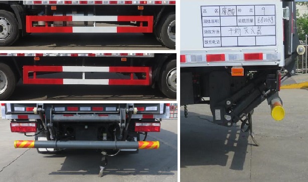 特運(yùn)牌DTA5120XZWCA6雜項(xiàng)危險(xiǎn)物品廂式運(yùn)輸車公告圖片