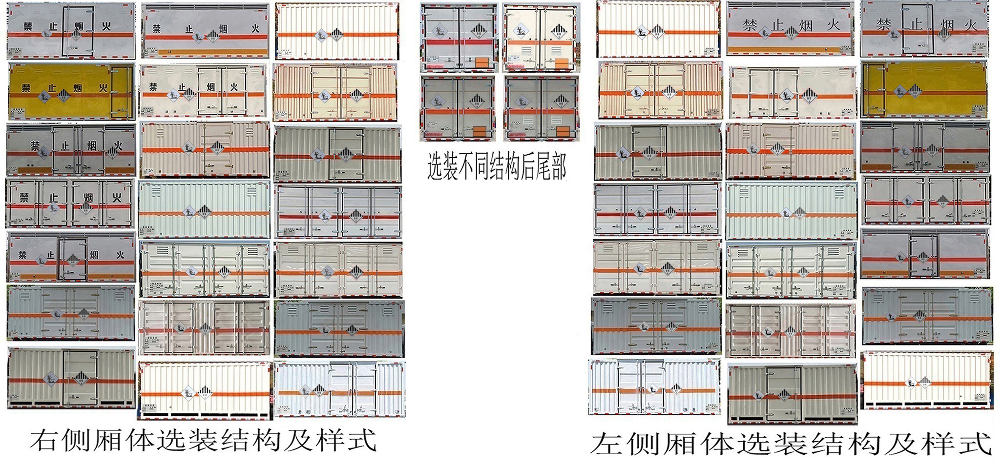 特運(yùn)牌DTA5120XZWCA6雜項(xiàng)危險(xiǎn)物品廂式運(yùn)輸車公告圖片