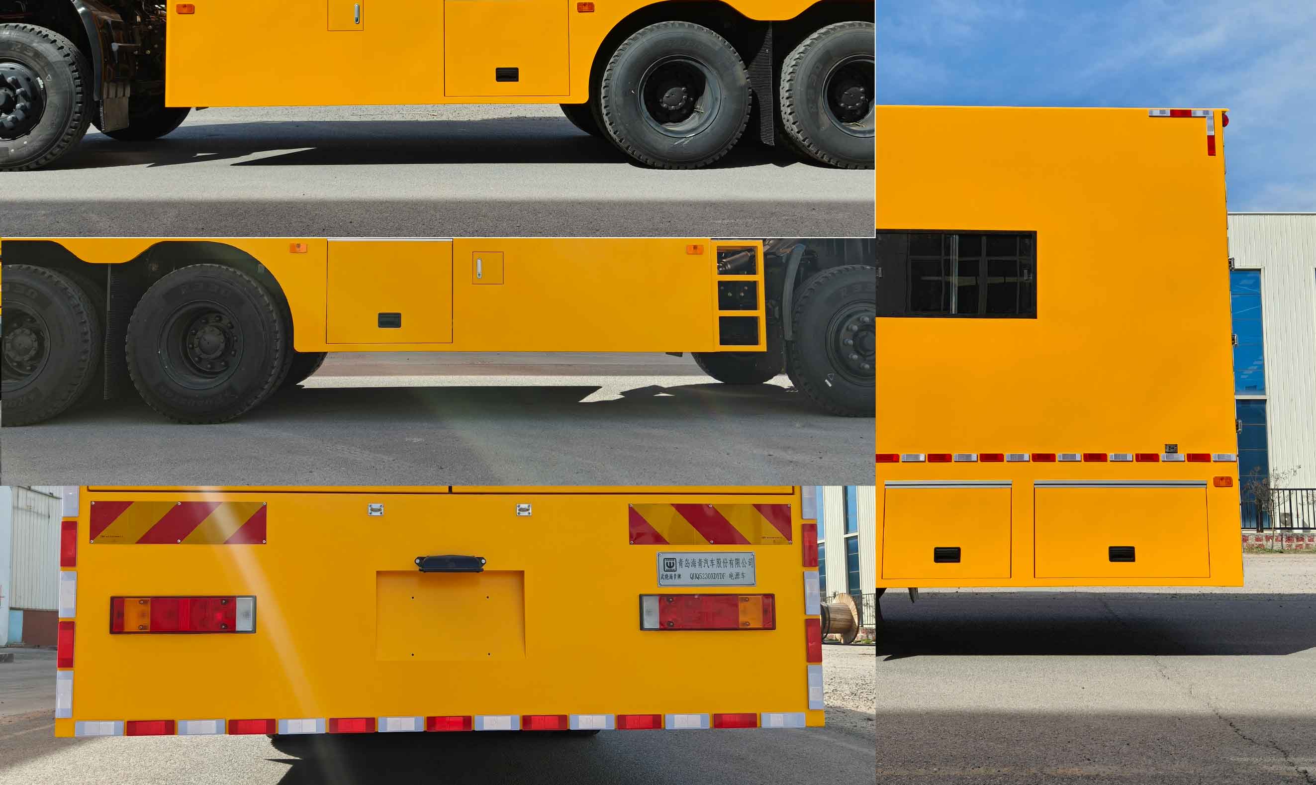 武曉海青牌QHQ5230XDYDF電源車(chē)公告圖片