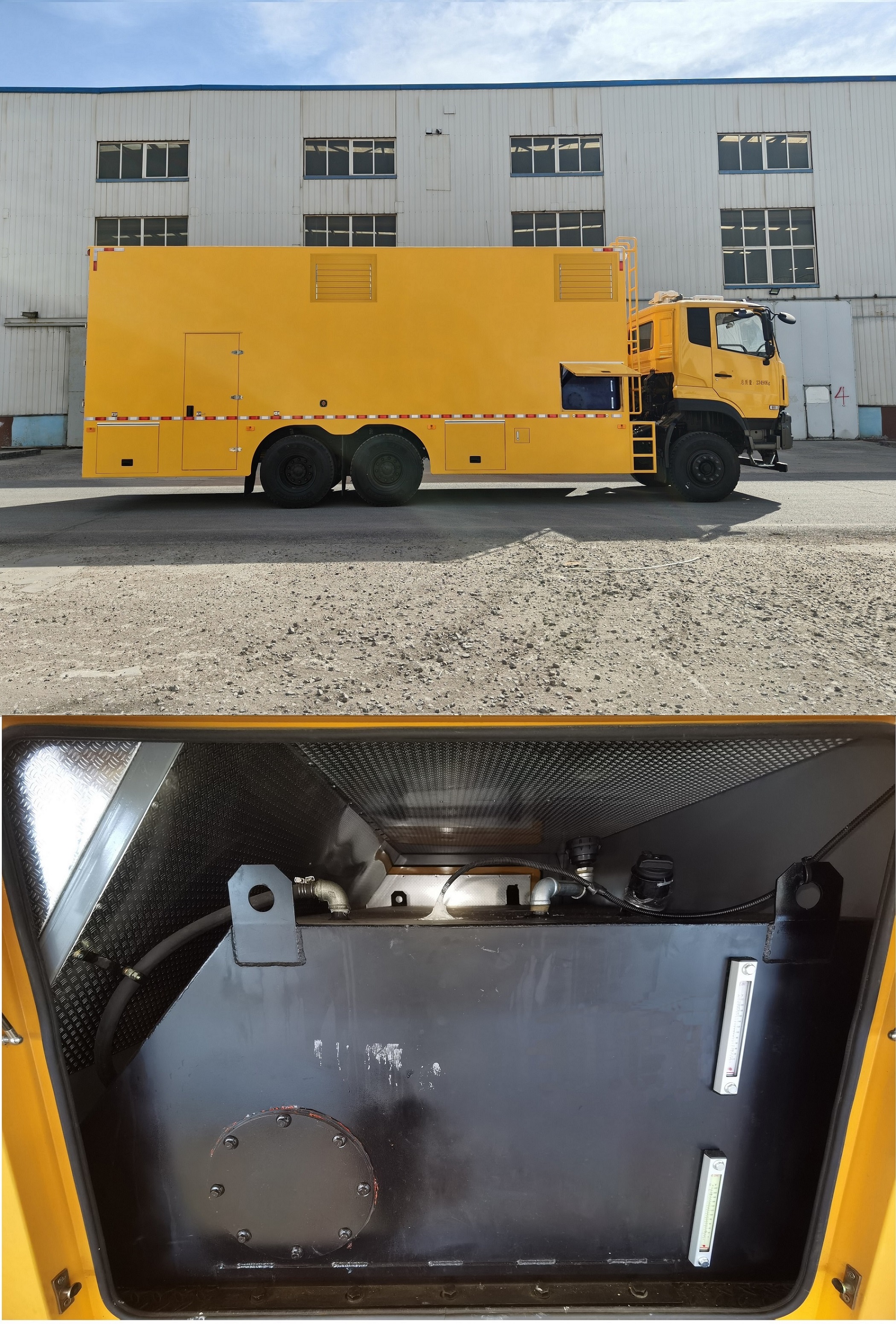 武曉海青牌QHQ5230XDYDF電源車(chē)公告圖片