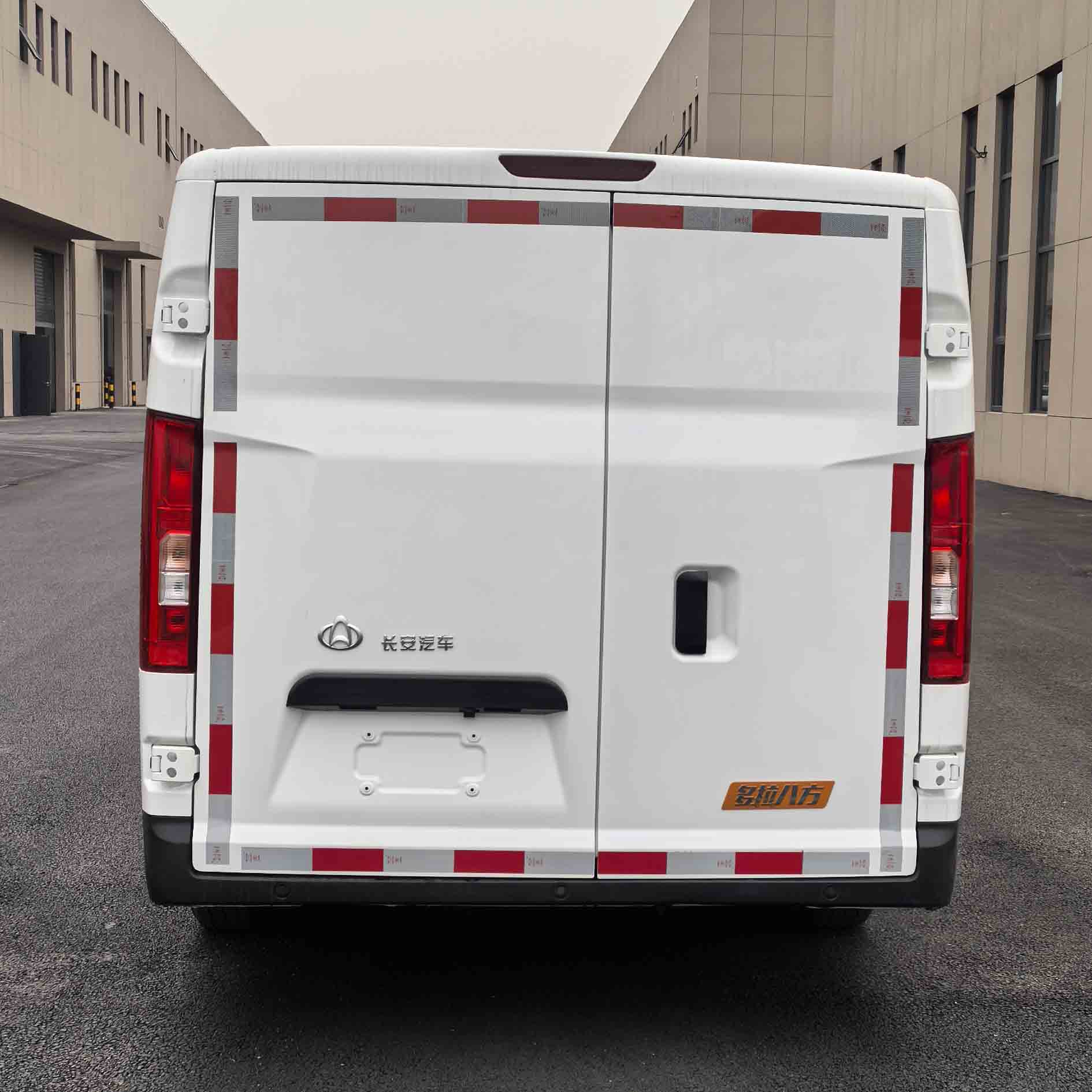 長安牌SC5039XXYDDDABEV純電動廂式貨車公告圖片