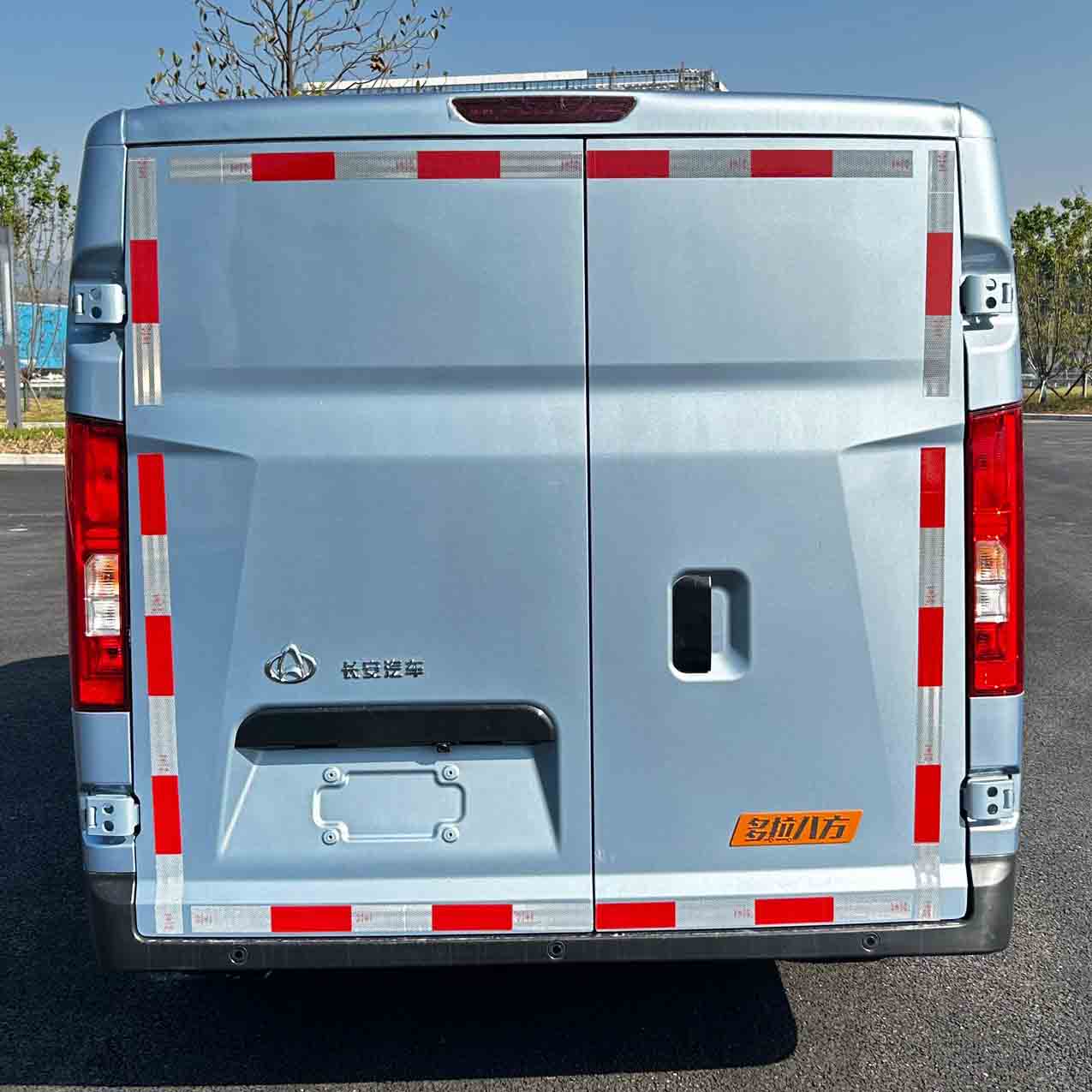 長安牌SC5039XXYDDDCBEV純電動廂式貨車公告圖片