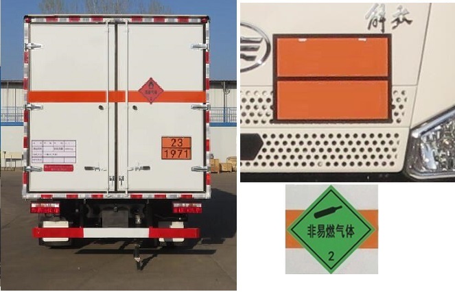 特運(yùn)牌DTA5120XRQCA6易燃?xì)怏w廂式運(yùn)輸車公告圖片
