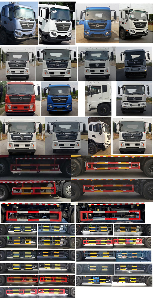 九州牌SYC5180GQWDF6清洗吸污車公告圖片