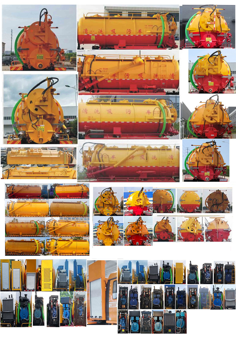 九州牌SYC5180GQWDF6清洗吸污車公告圖片