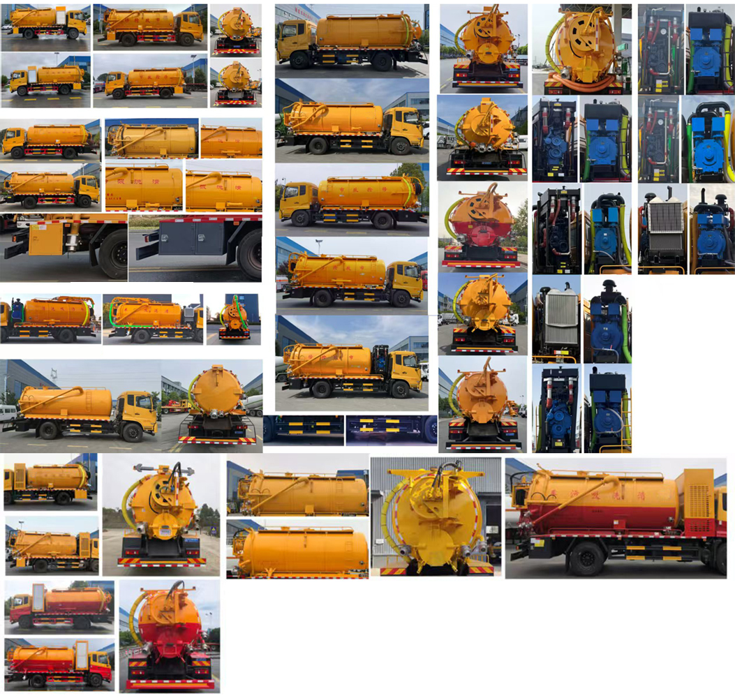 九州牌SYC5180GQWDF6清洗吸污車公告圖片