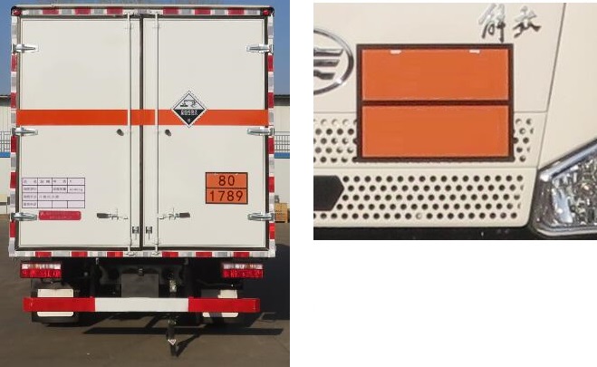 特運牌DTA5120XFWCA6腐蝕性物品廂式運輸車公告圖片