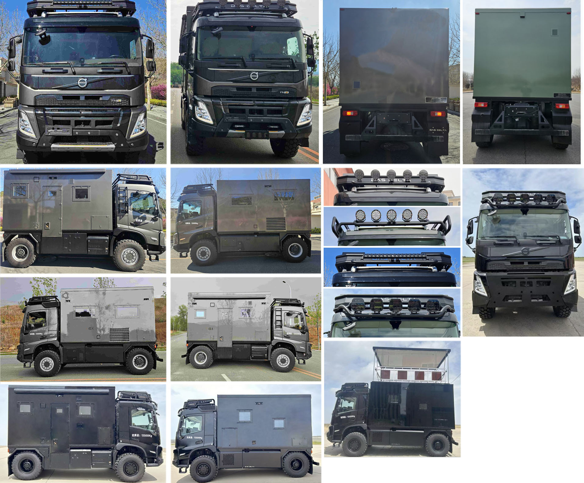 賽沸爾牌SFE5148XLJZY5旅居車公告圖片