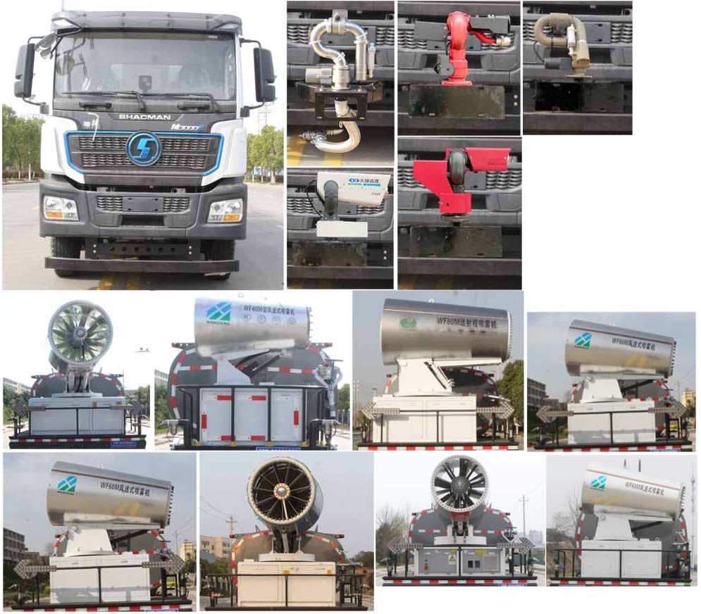 縱昂牌CLT5250TDYSXBEV純電動多功能抑塵車公告圖片