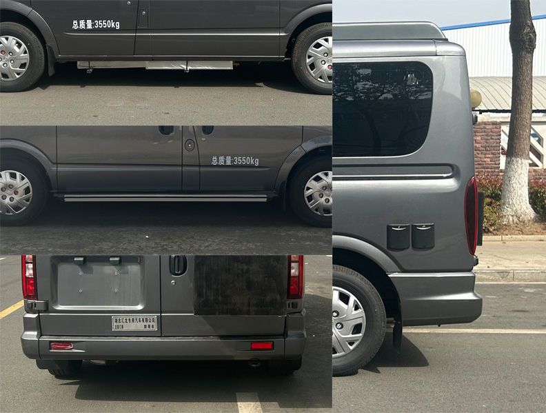 龍星匯牌HLV5043XLJSH6旅居車公告圖片