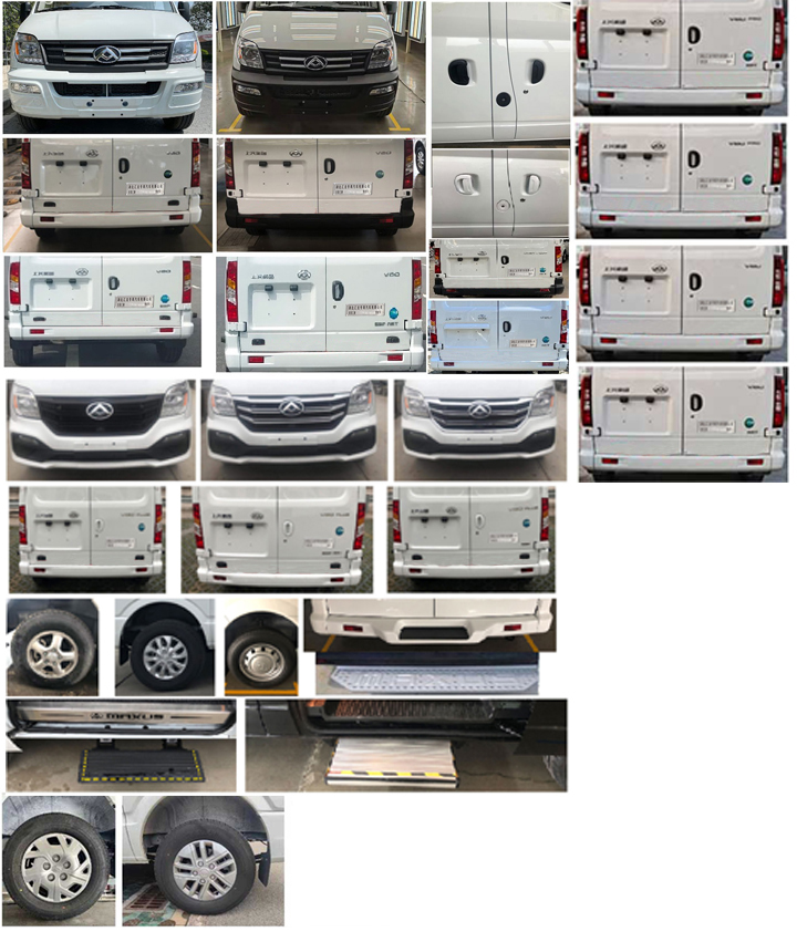 龍星匯牌HLV5043XLJSH6旅居車公告圖片