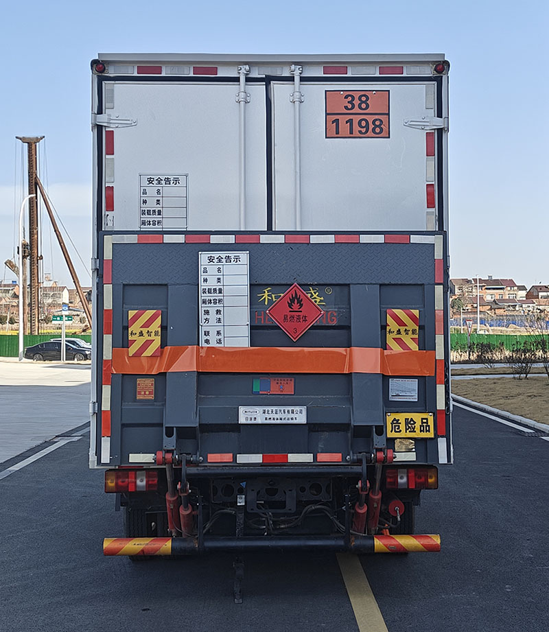 日途牌HTY5044XRYSH6易燃液體廂式運輸車公告圖片