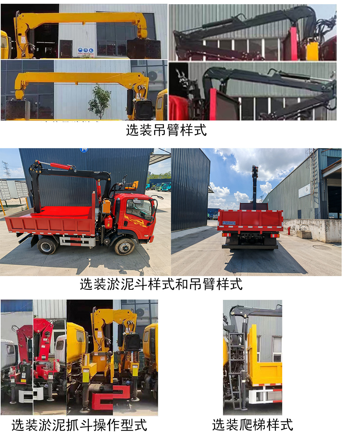 卡特利牌HTT5040TQYSTQ6清淤車公告圖片