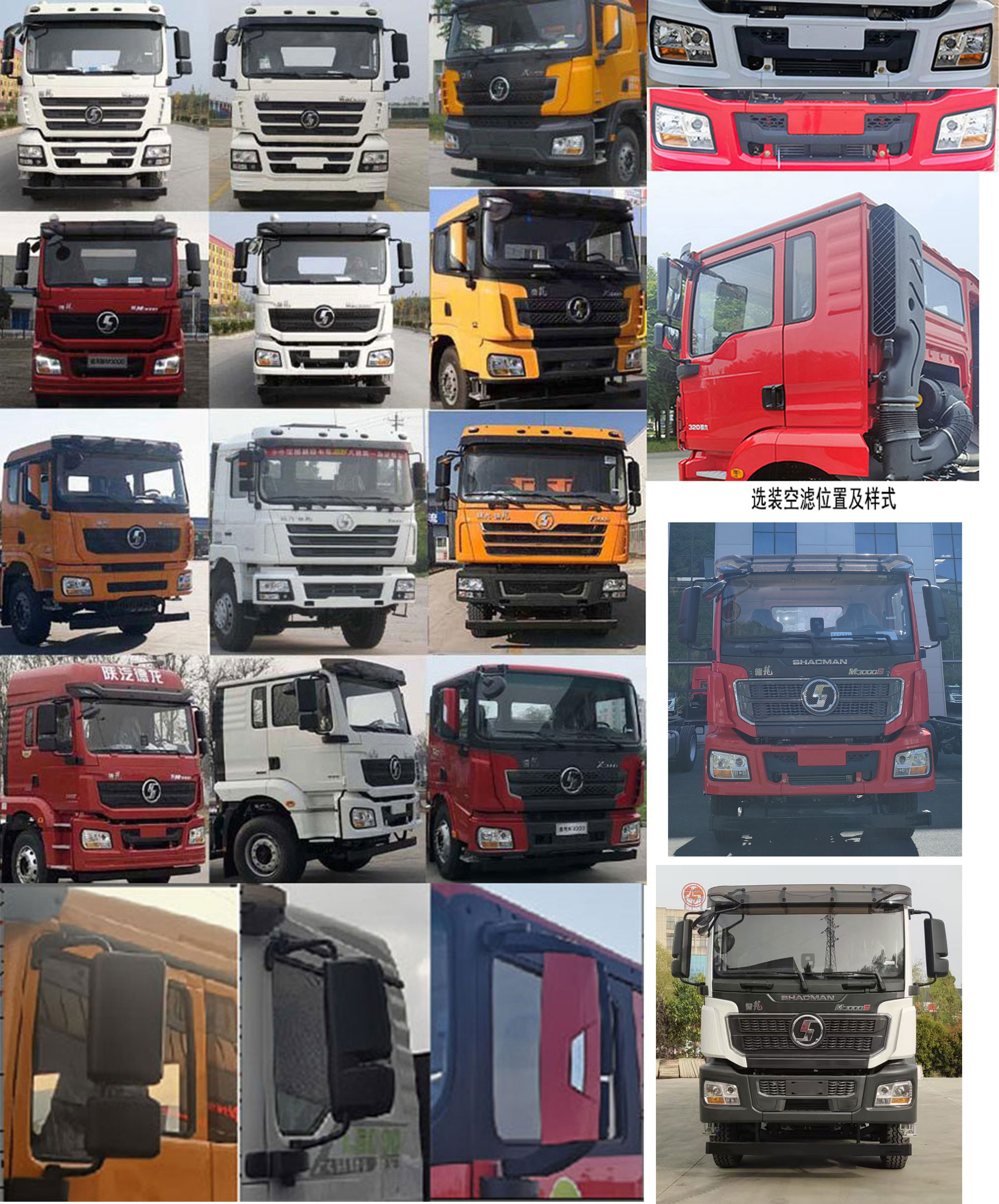 隨特牌ZZX5370TXJSX6修井機公告圖片