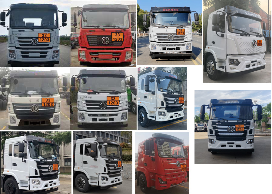 專威牌HTW5181GJYEQ6加油車公告圖片