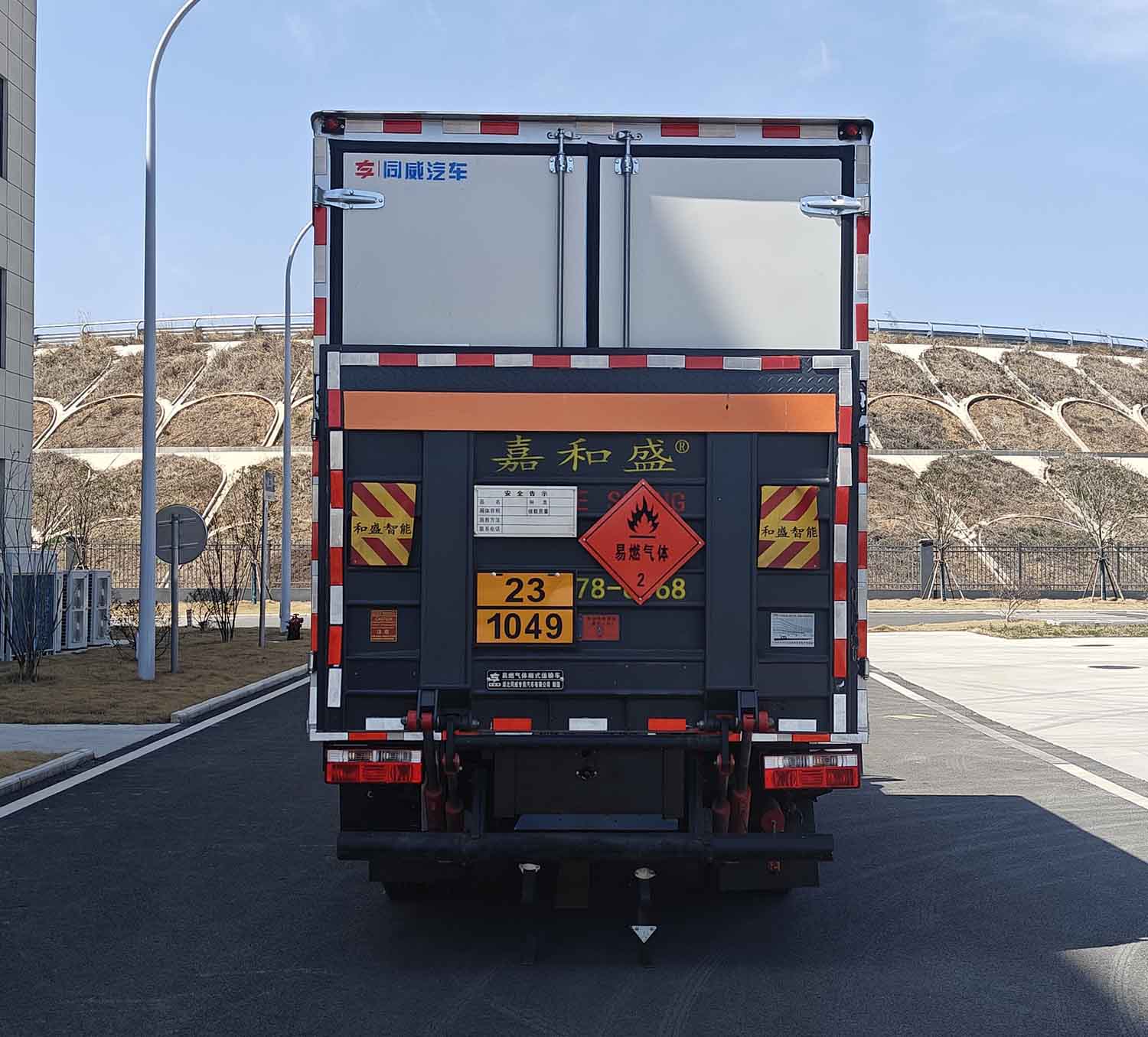 專(zhuān)威牌HTW5044XRQE6易燃?xì)怏w廂式運(yùn)輸車(chē)公告圖片