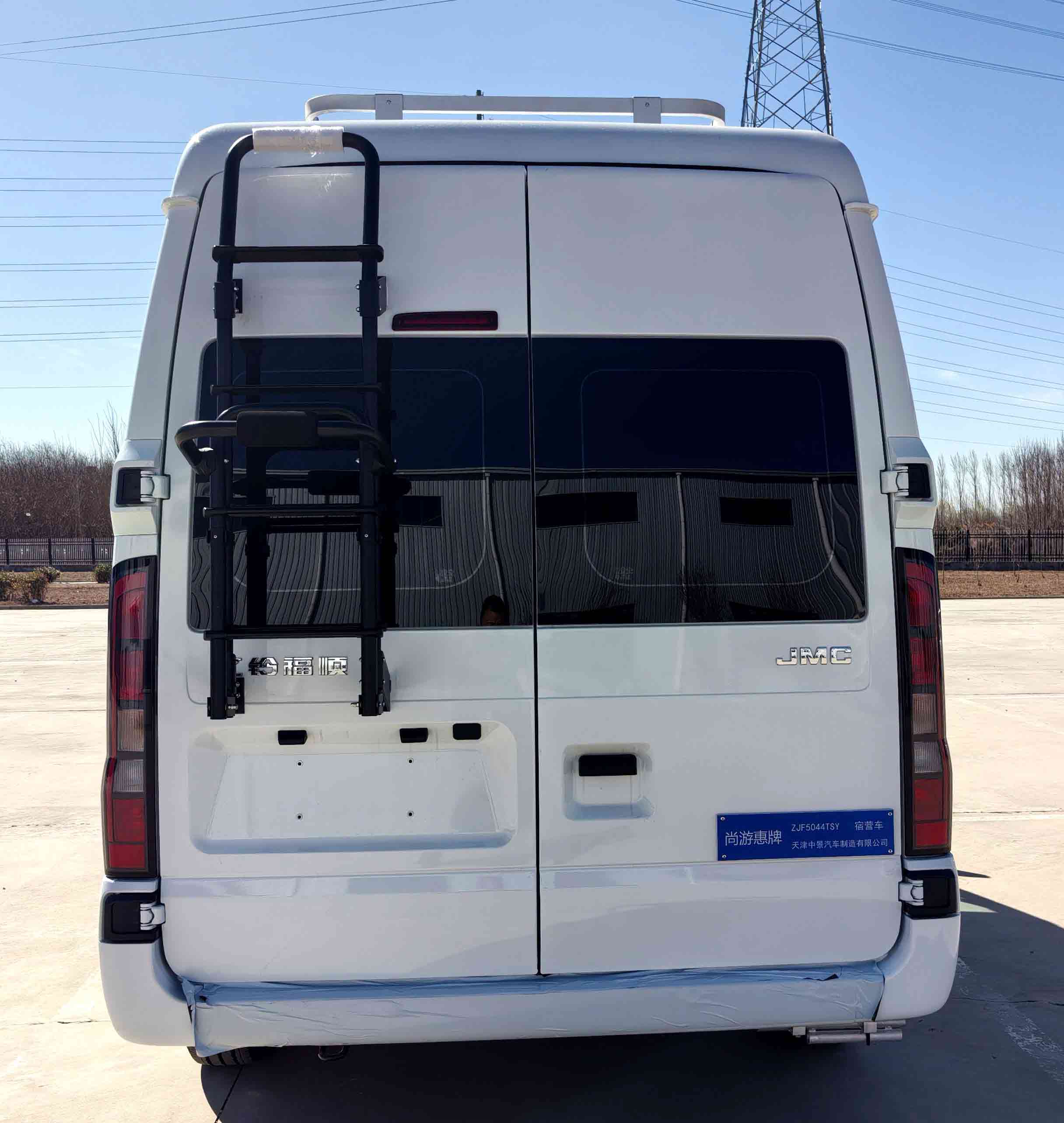 尚游惠牌ZJF5044TSY宿營(yíng)車公告圖片