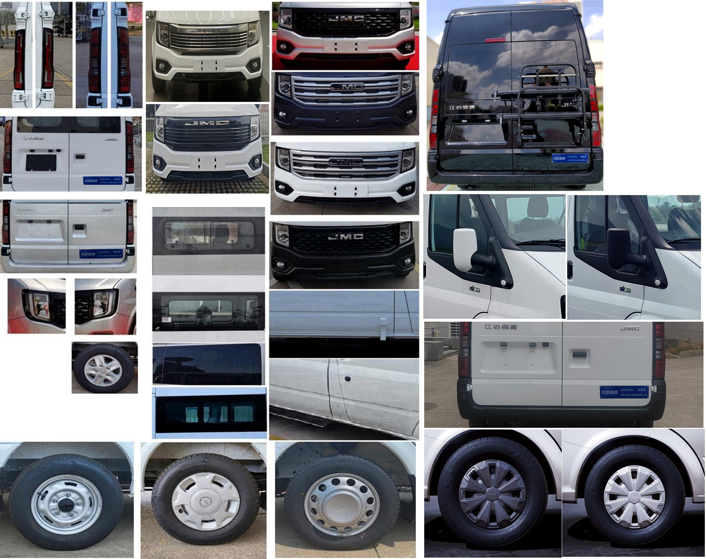 尚游惠牌ZJF5044TSY宿營(yíng)車公告圖片