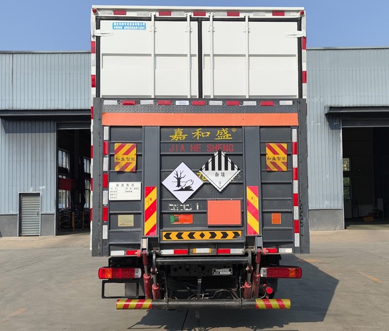 卡特利牌HTT5261XZWZZ6雜項危險物品廂式運輸車公告圖片