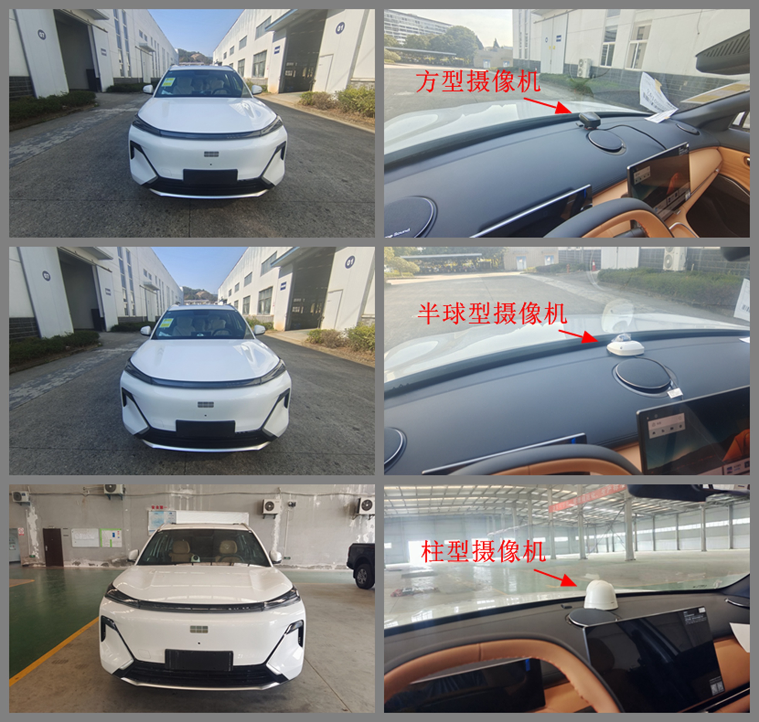 大公牌TLH5021TXUCHEV插電式混合動力巡邏車公告圖片