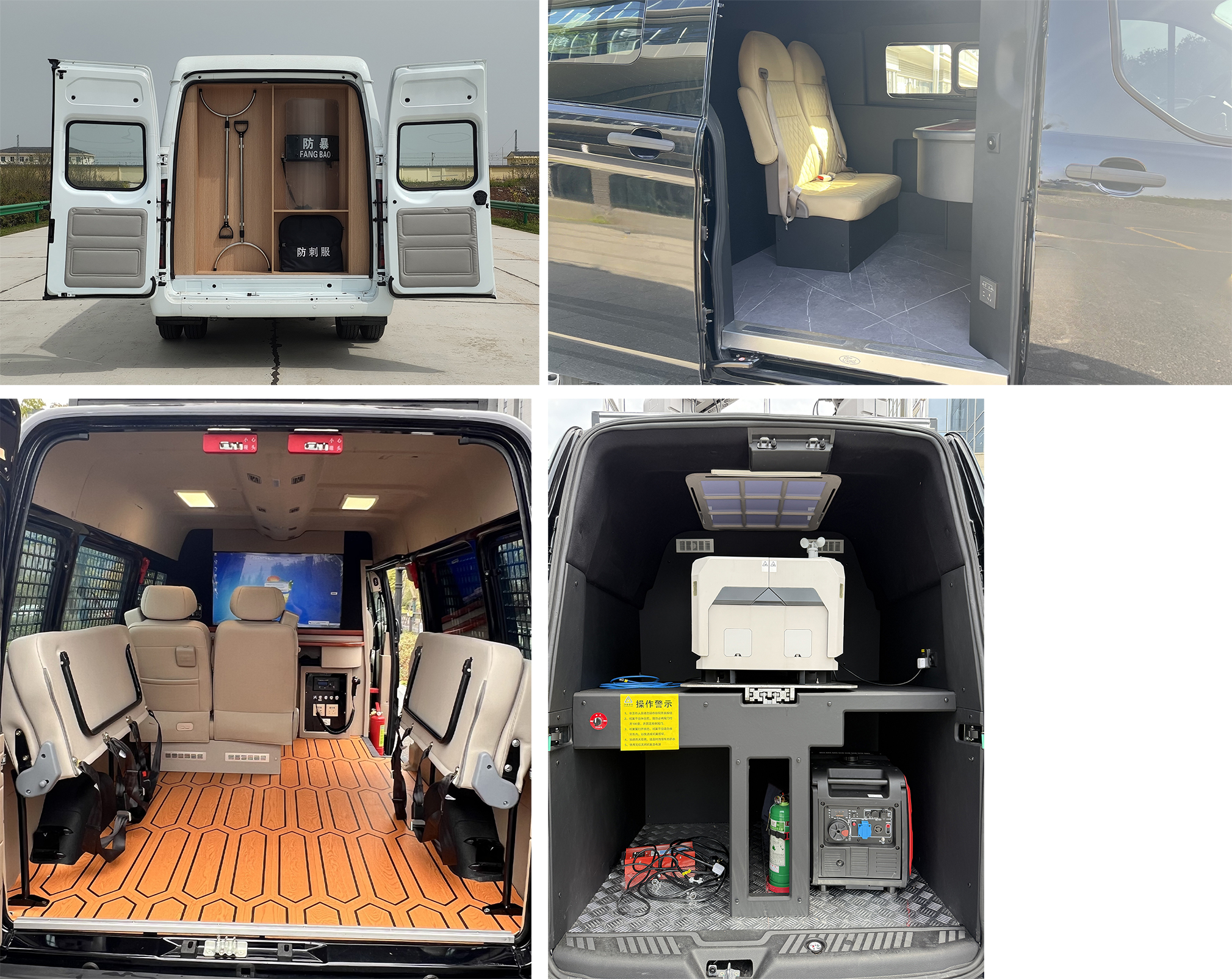 凌揚(yáng)牌LYP5040XYB運(yùn)兵車公告圖片