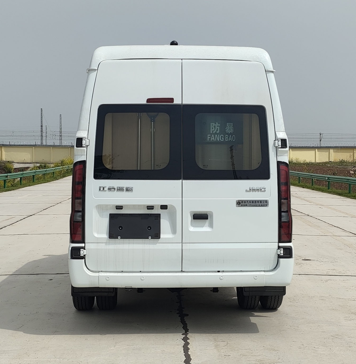 凌揚(yáng)牌LYP5040XYB運(yùn)兵車公告圖片