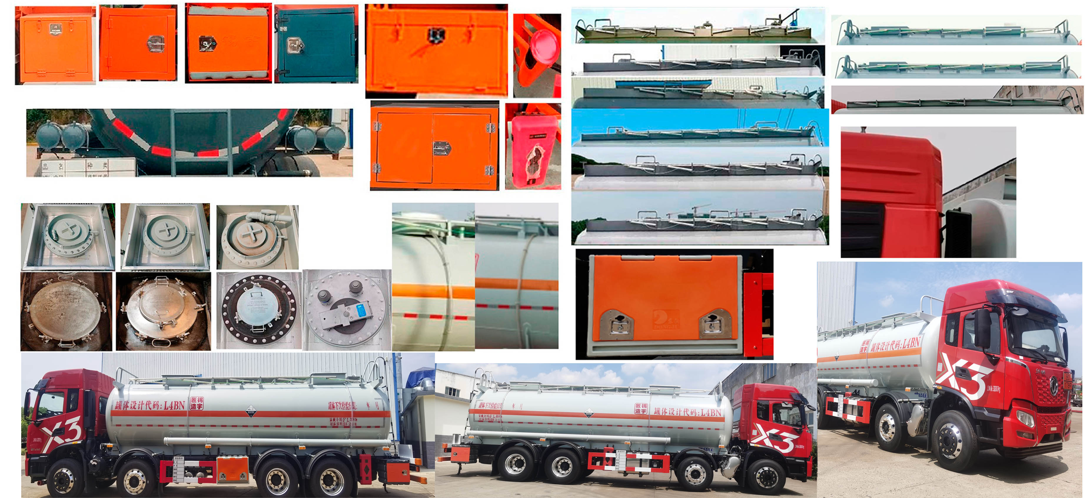 東駒牌LDW5327GFW6D腐蝕性物品罐式運(yùn)輸車(chē)公告圖片