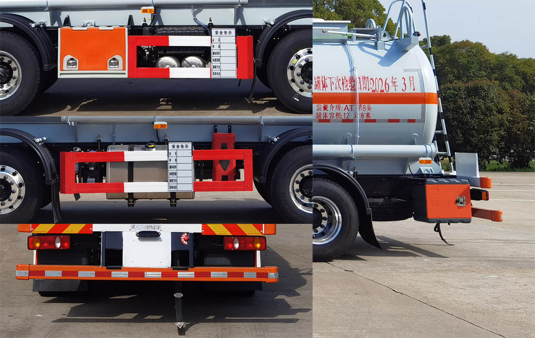 東駒牌LDW5327GFW6D腐蝕性物品罐式運(yùn)輸車(chē)公告圖片