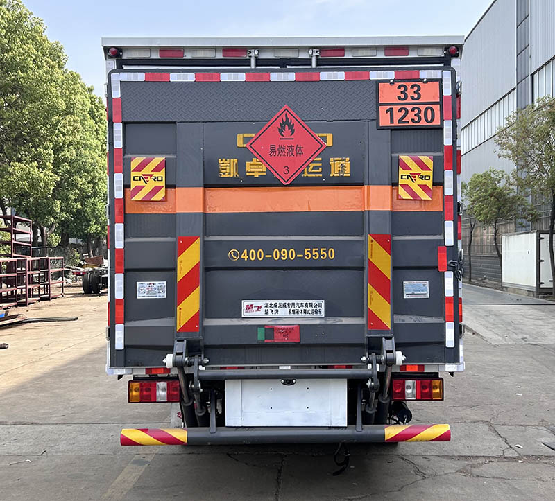楚飛牌CLQ5040XRY6JX易燃液體廂式運(yùn)輸車公告圖片
