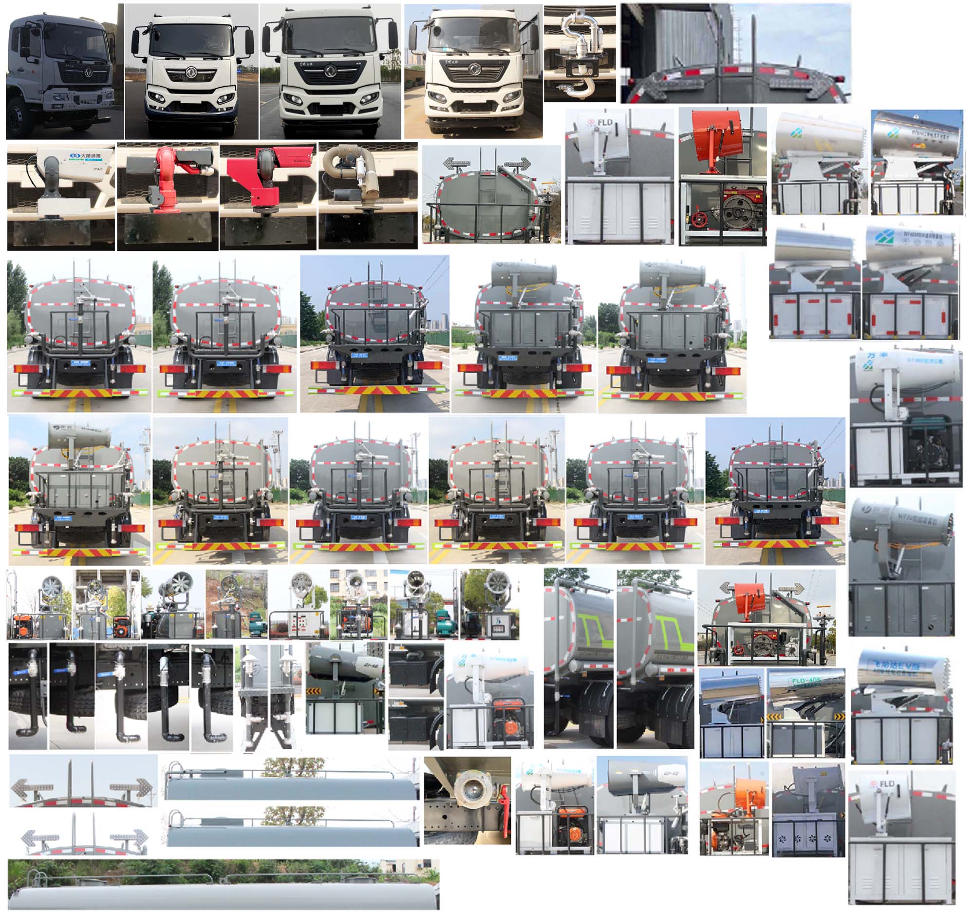 縱昂牌CLT5310GPSDF6A綠化噴灑車公告圖片