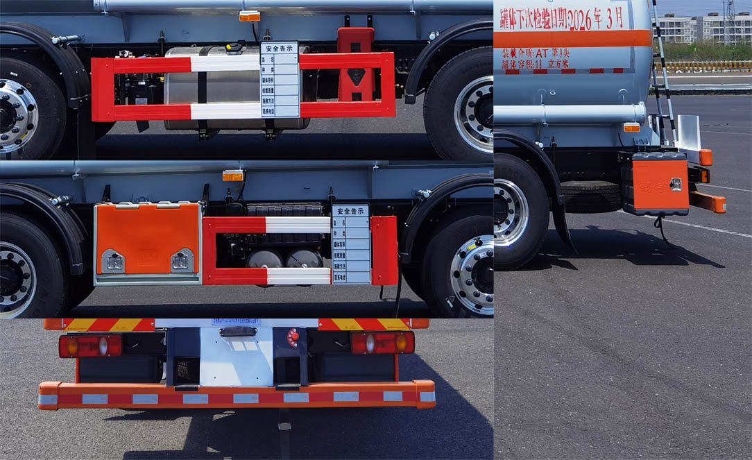 東駒牌LDW5327GZW6D雜項危險物品罐式運輸車公告圖片