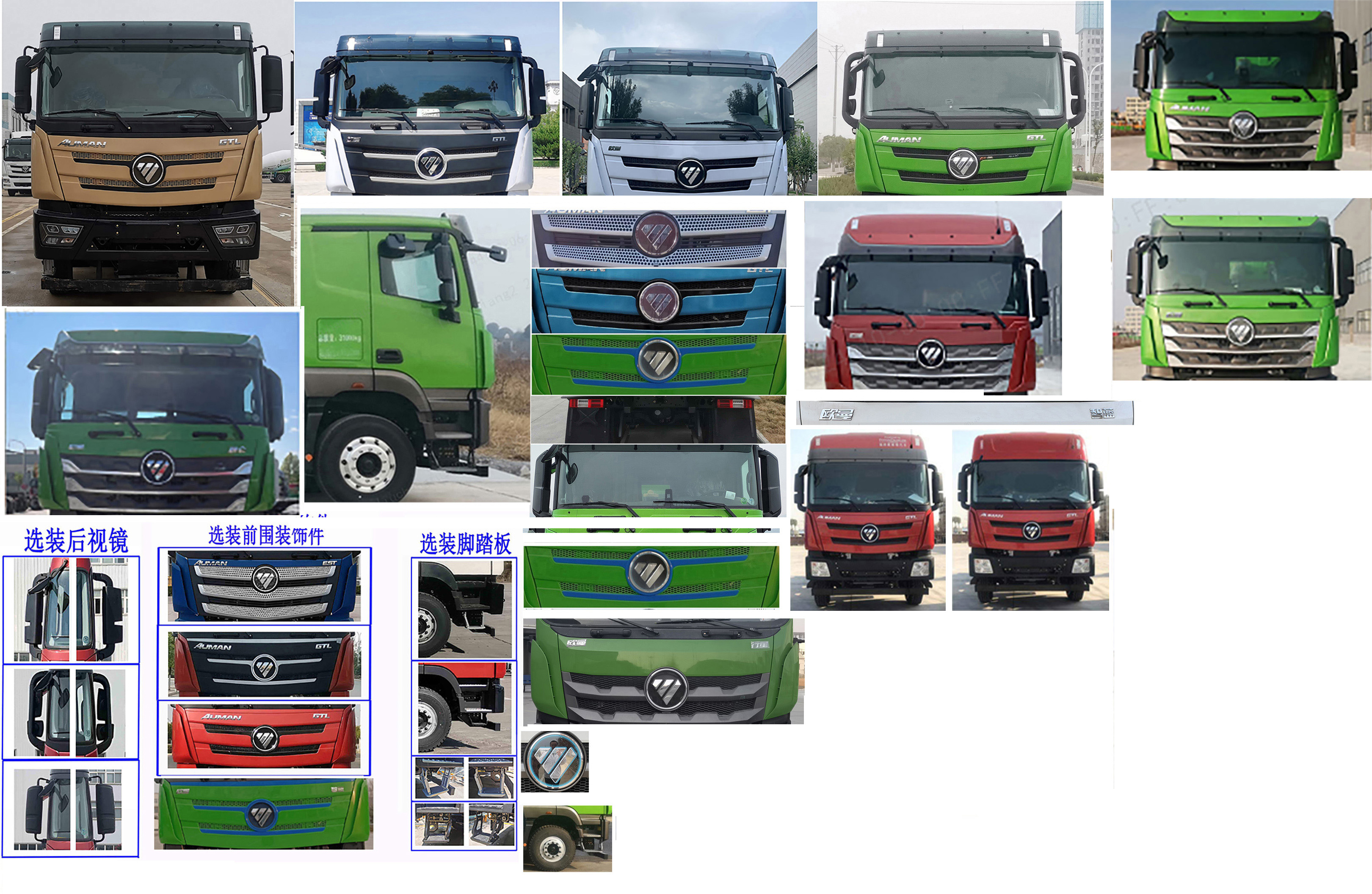 歐曼牌BJ5319CCQEVGRF-01純電動(dòng)畜禽運(yùn)輸車公告圖片