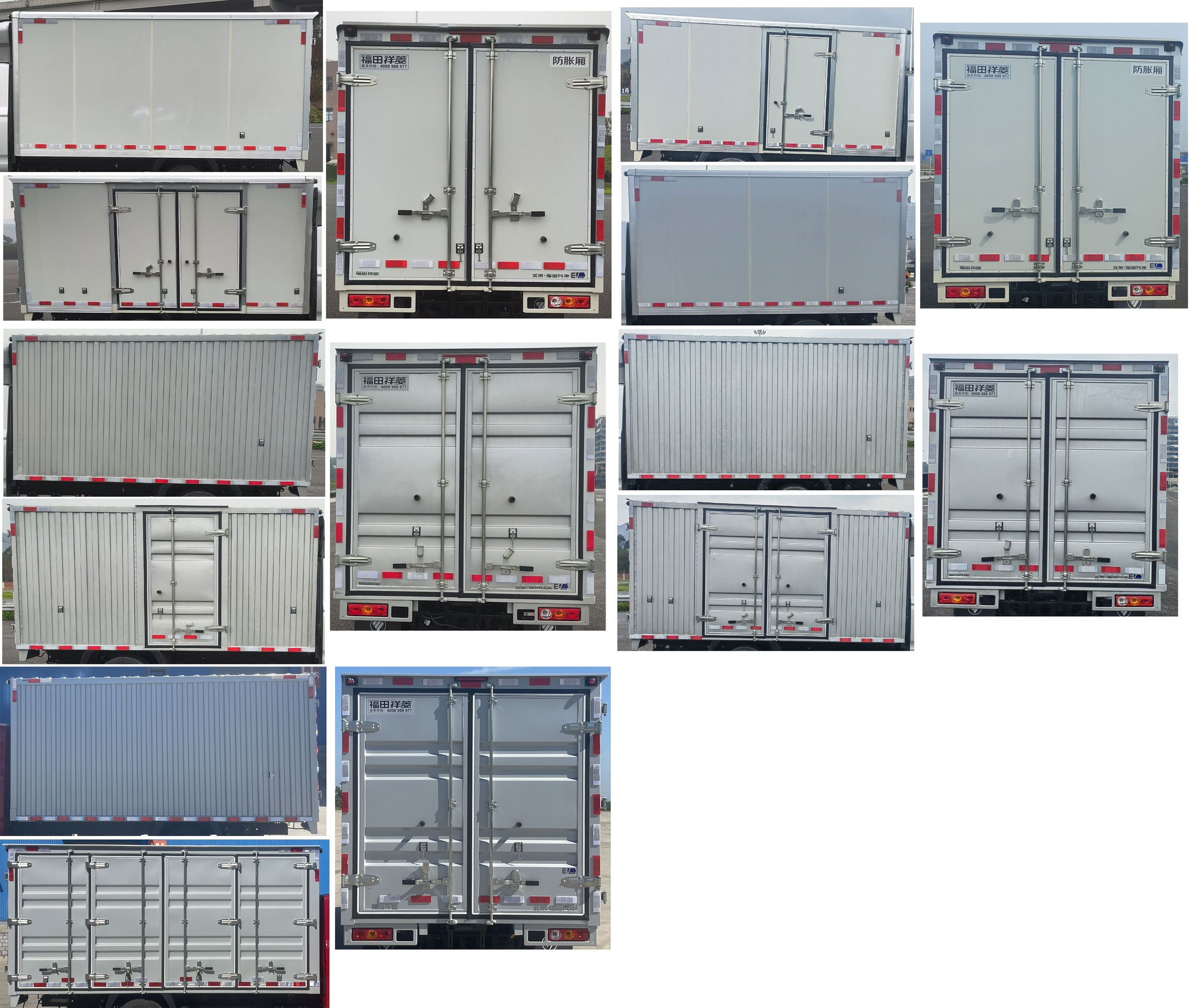 福田牌BJ5030XXYEV89純電動廂式貨車公告圖片