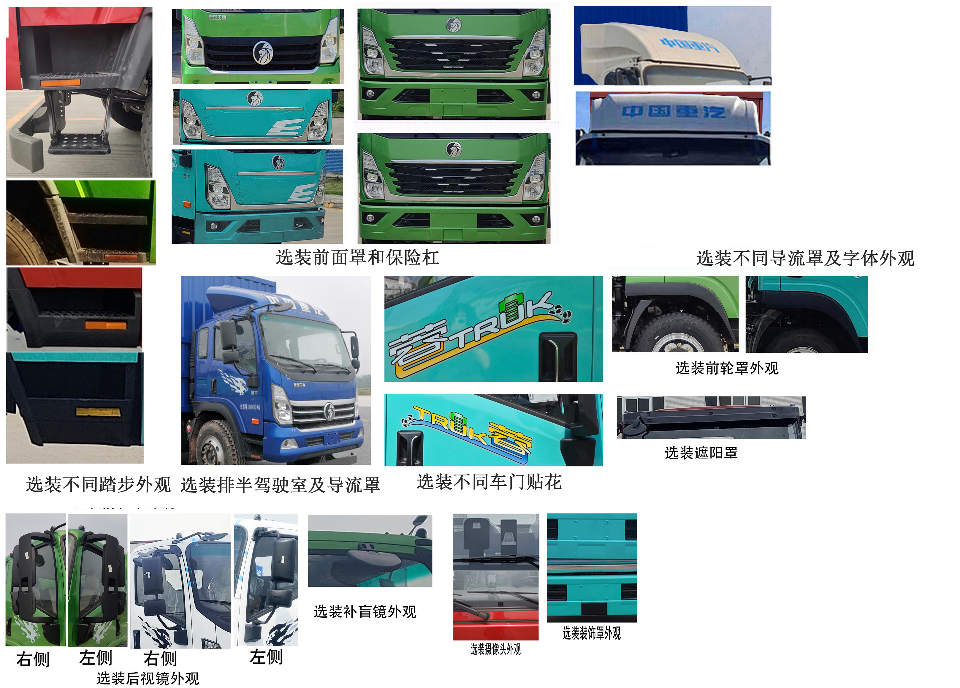 王牌牌CDW5184XXYN751EZ1BEV純電動廂式貨車公告圖片